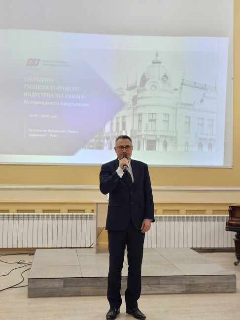 ОА Русе: Русенската търговско-индустриална камара отбеляза 136 години от създаването си
