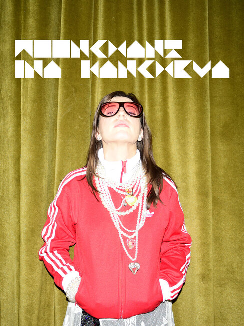 Ина Кънчева прави преход към уърлд музиката с новия си сингъл „Месечинко“