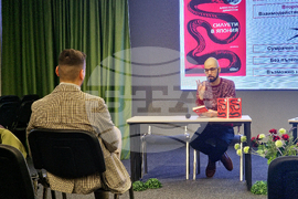 Бургас - Александър Димитров - книга - представяне