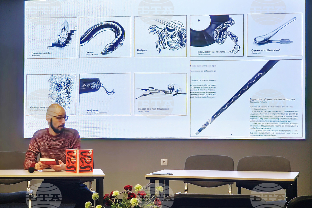 Бургас - Александър Димитров - книга - представяне