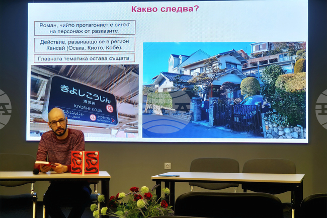 Бургас - Александър Димитров - книга - представяне