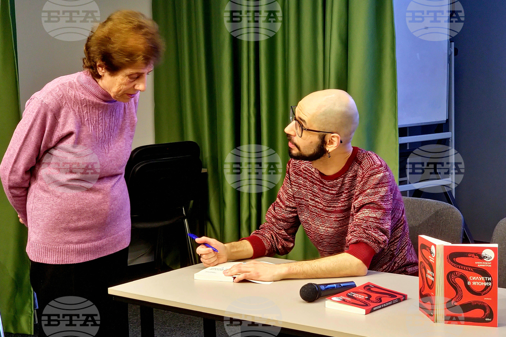 Бургас - Александър Димитров - книга - представяне