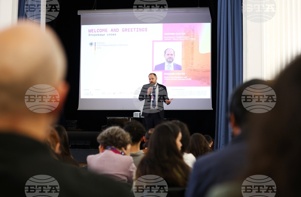 Международен форум „Дигитализация и иновации за културно наследство“