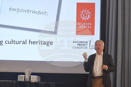 Международен форум „Дигитализация и иновации за културно наследство“