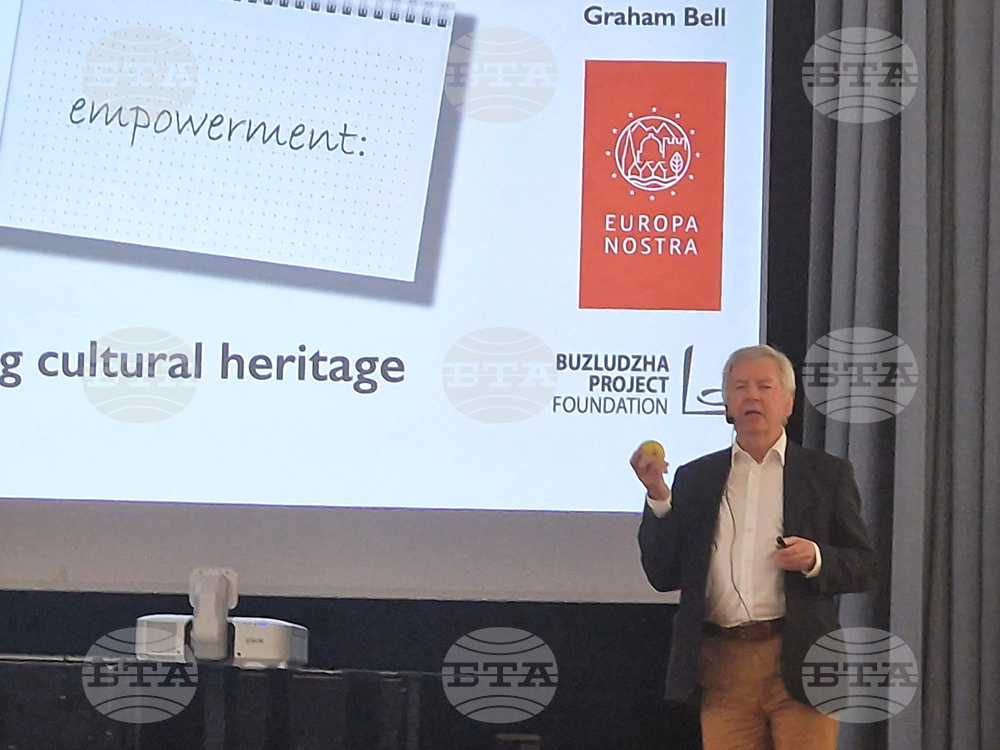 Международен форум „Дигитализация и иновации за културно наследство“