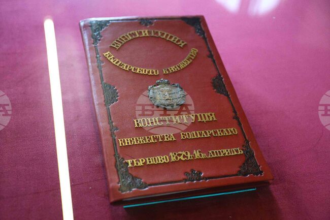 Велико Търново - Ден на българската Конституция - честване