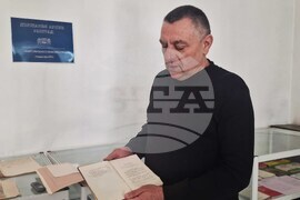 Разград - Държавен архив - изложба