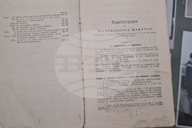 Разград - Държавен архив - изложба