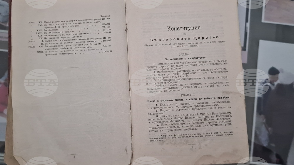 Разград - Държавен архив - изложба