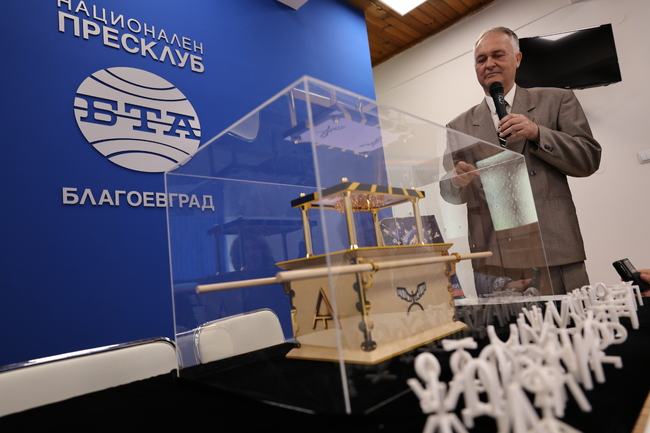 Пресконференция на Николай Поповски на тема: „Тайнствен кивот се появи в Благоевград, откъде идва и накъде отива“