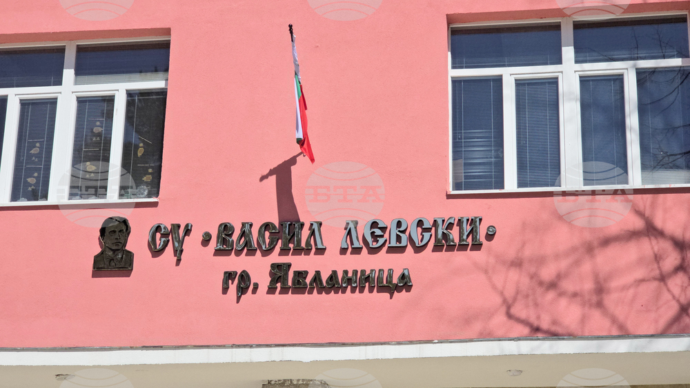 Ябланица - нов STEM център