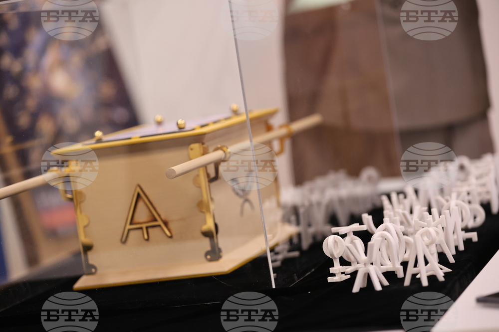 Национален пресклуб на БТА в Благоевград - „Тайнствен кивот се появи в Благоевград, откъде идва и накъде отива“ - пресконференция