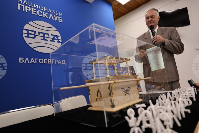 Национален пресклуб на БТА в Благоевград - „Тайнствен кивот се появи в Благоевград, откъде идва и накъде отива“ - пресконференция