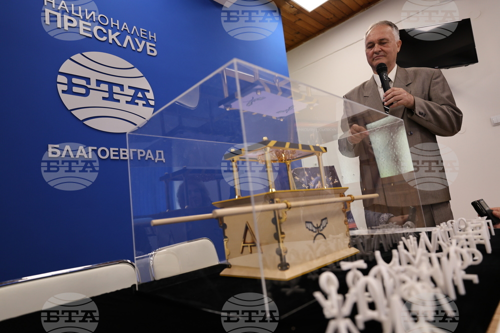 Национален пресклуб на БТА в Благоевград - Николай Поповски - пресконференция