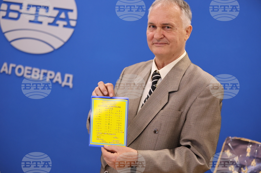 Национален пресклуб на БТА в Благоевград - Николай Поповски - пресконференция