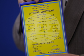 Национален пресклуб на БТА в Благоевград - Николай Поповски - пресконференция
