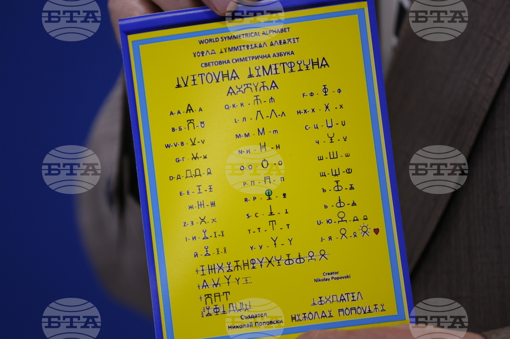 Национален пресклуб на БТА в Благоевград - Николай Поповски - пресконференция