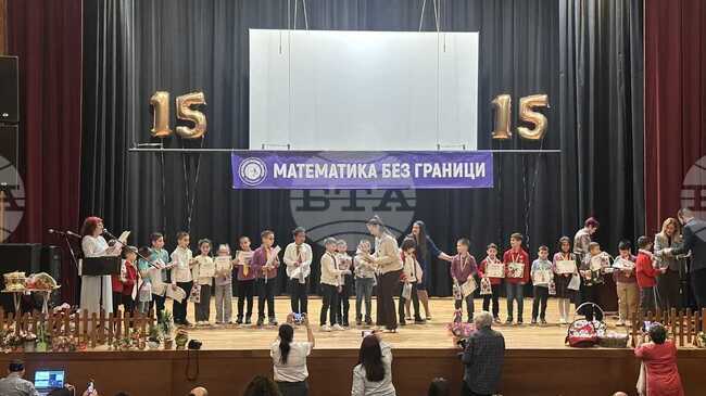 В Сливен бе отбелязана 15-годишнината от началото на инициативата „Забавна – състезателна математика“