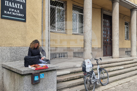 Хасково - Съдебна палата - сграда