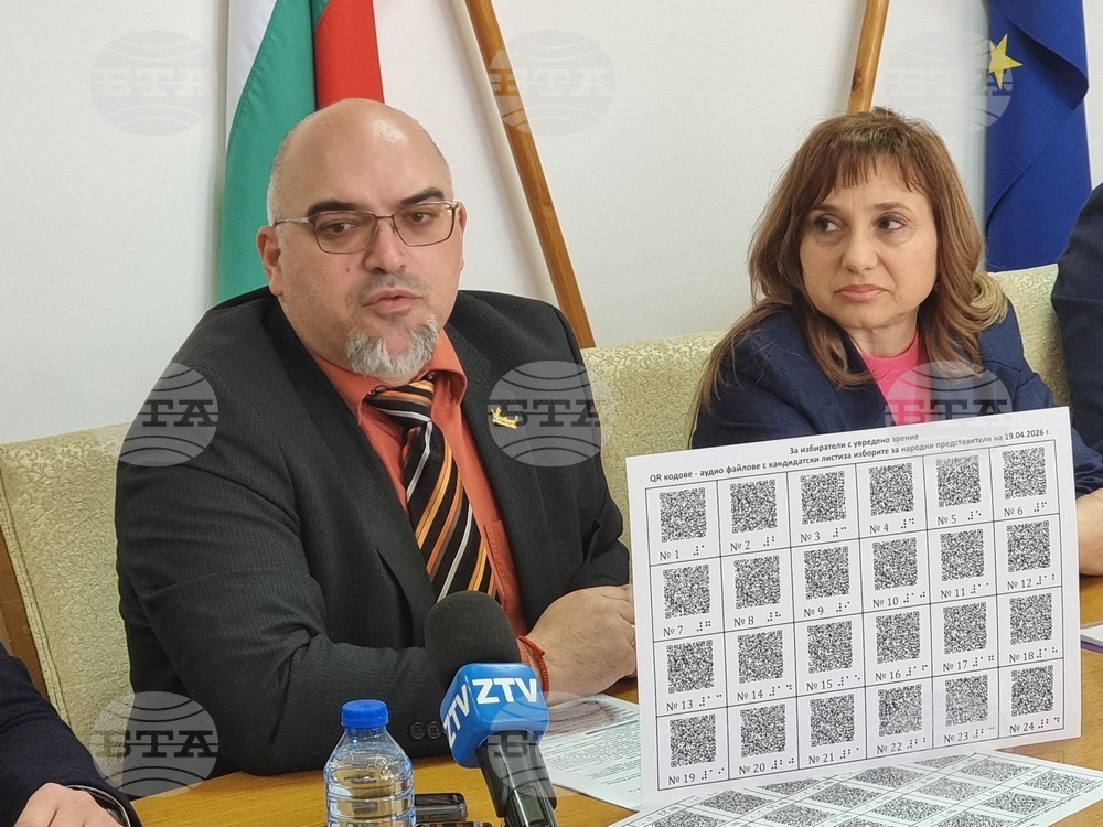 Плевен - областна администрация - подготовка за изборите