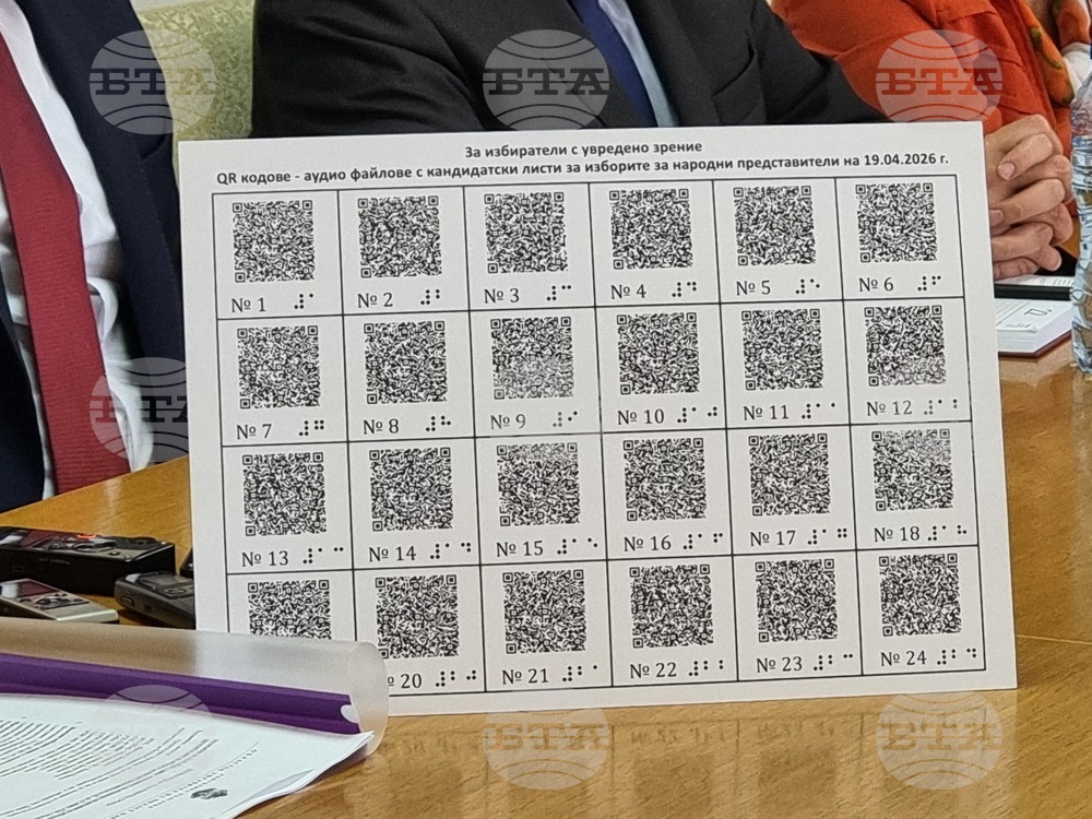 Плевен - областна администрация - подготовка за изборите