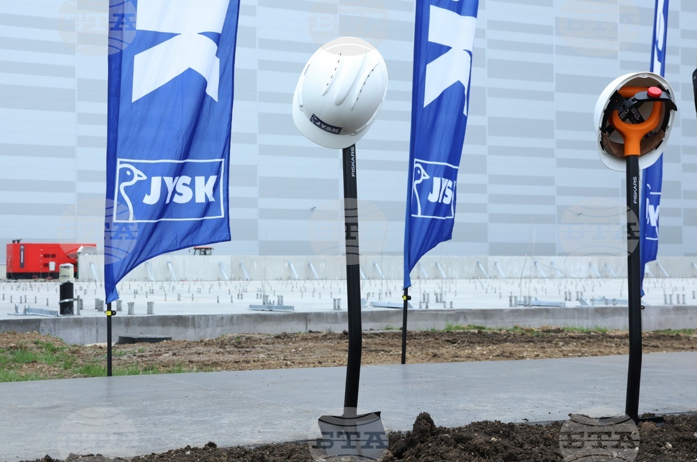 Божурище - Дистрибуционен център на „Юск" (JYSK) - първа копка