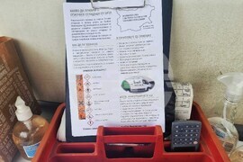 Перник - мобилен пункт - опасни отпадъци