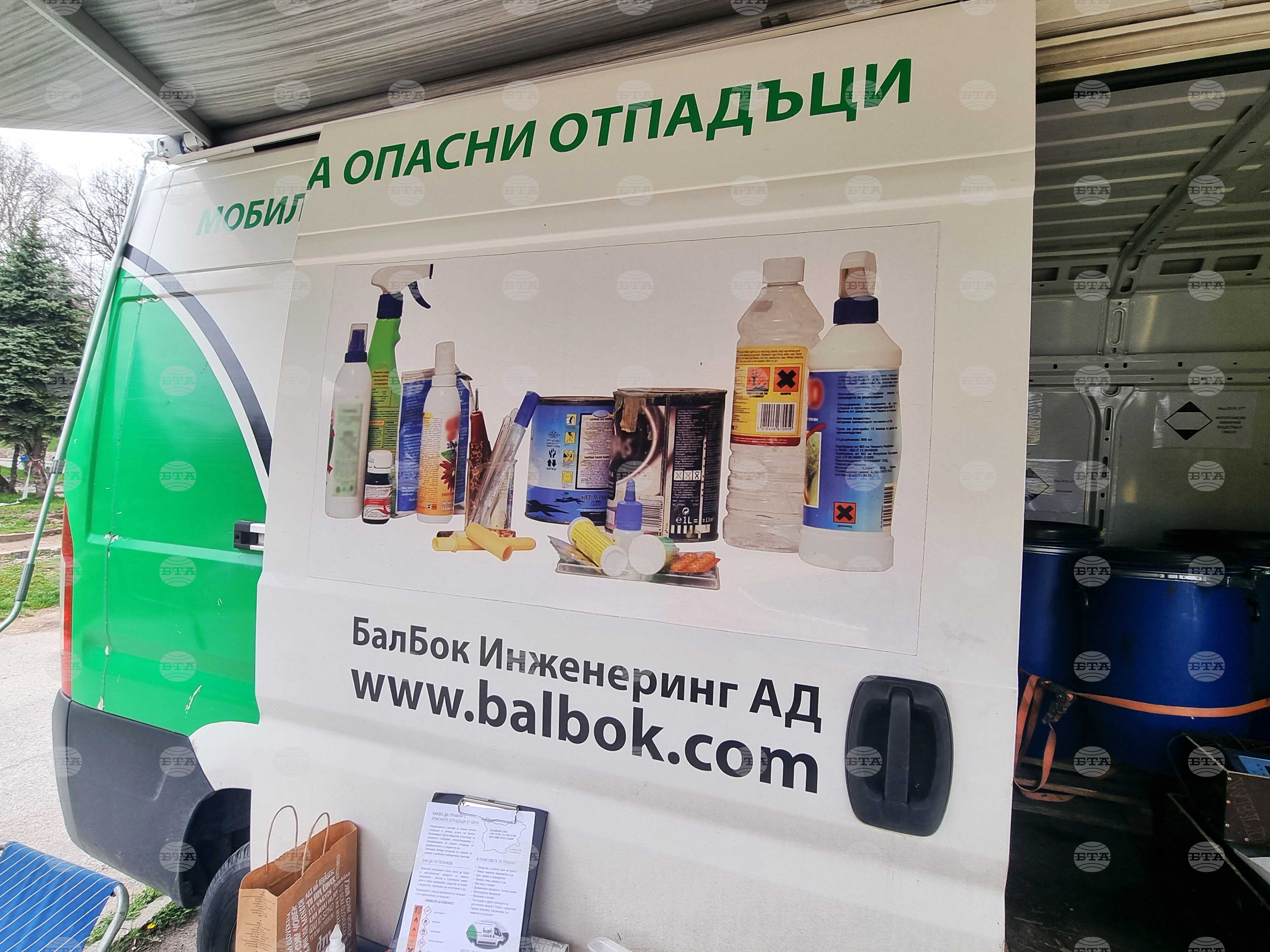 Кампания за безвъзмездно приемане на опасни отпадъци от домакинствата организират в Перник