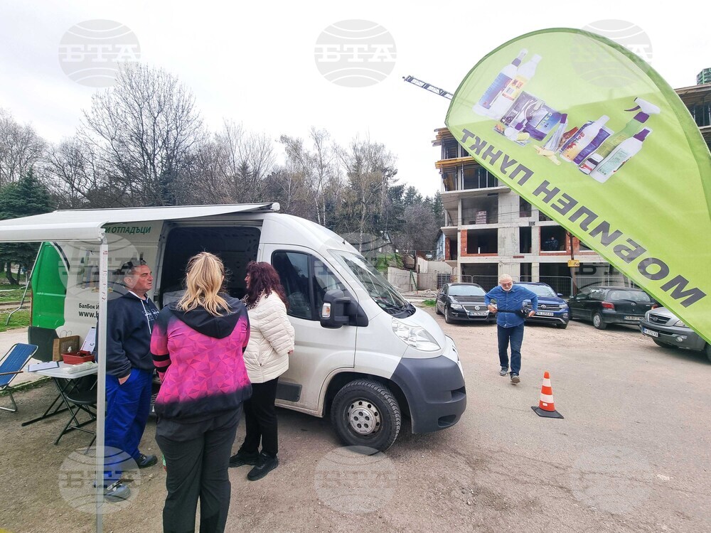 Перник - мобилен пункт - опасни отпадъци