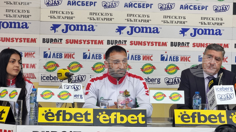 Българска федерация по скокове на батут - пресконференция