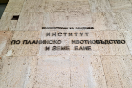 Троян - форум по говедовъдство