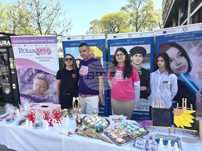 Благотворителен базар под наслов „Да помогнем на мечтите да се родят“ организират ученици във Видин
