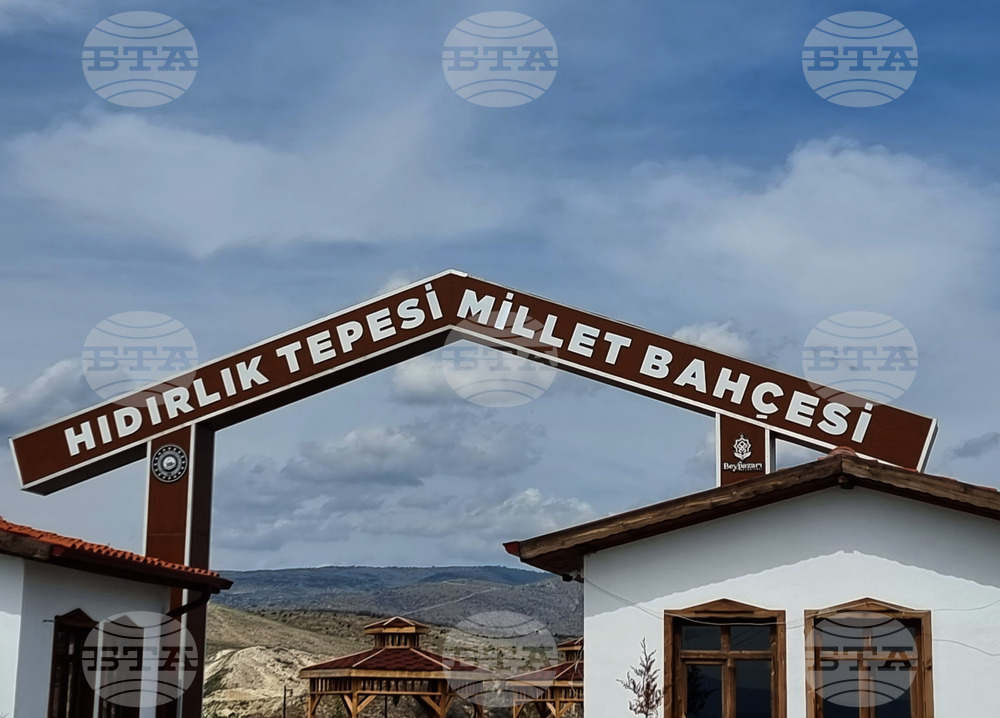 Турция - град Бейпазаръ, окръг Анкара - изглед