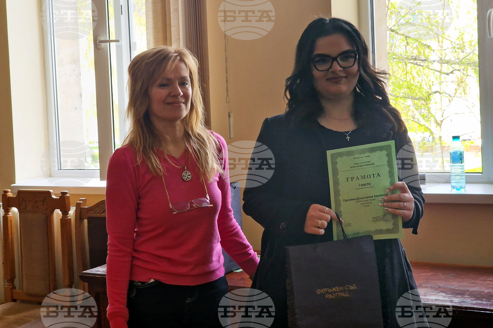 Разград - конкурс - награждаване