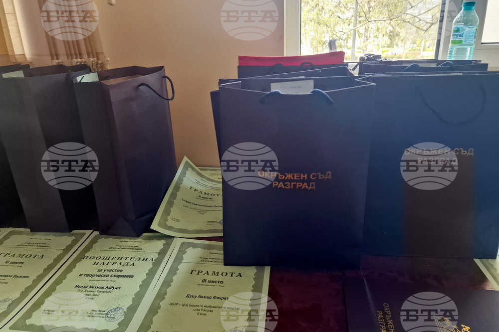 Разград - конкурс - награждаване