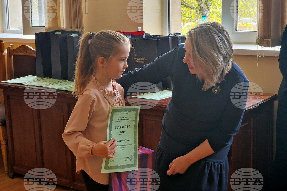 Разград - конкурс - награждаване