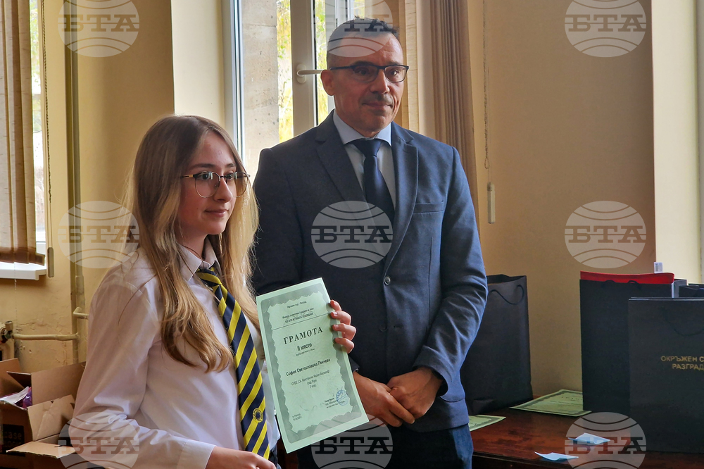 Разград - конкурс - награждаване