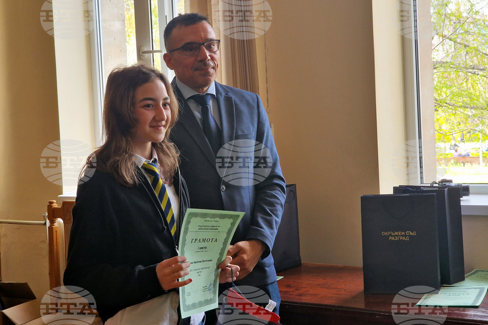 Разград - конкурс - награждаване