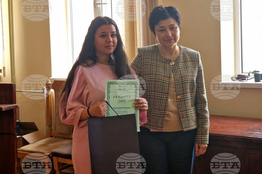 Разград - конкурс - награждаване