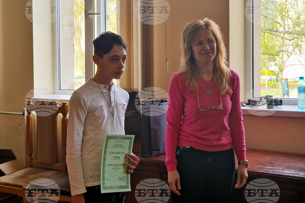 Разград - конкурс - награждаване