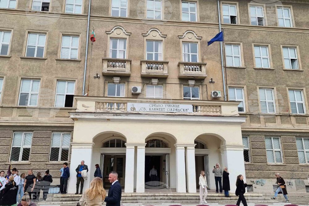 Пловдив - Средно училище „Св. Климент Охридски“