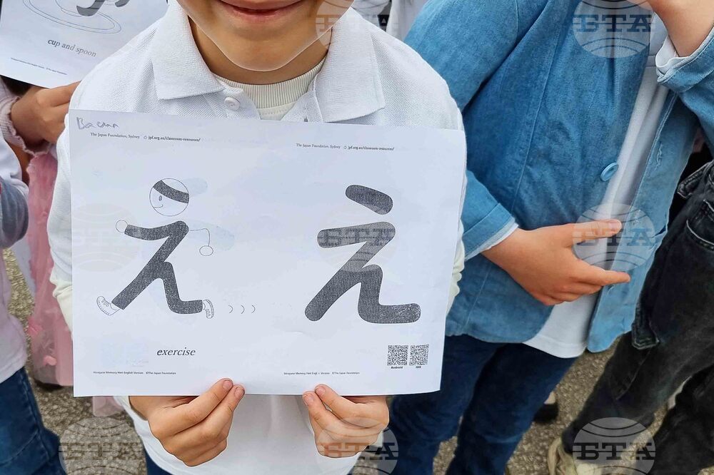 Пловдив - празник Ханами - честване