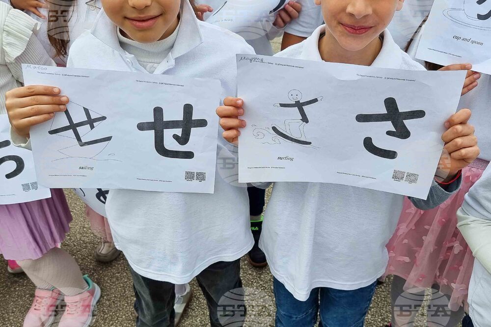 Пловдив - празник Ханами - честване