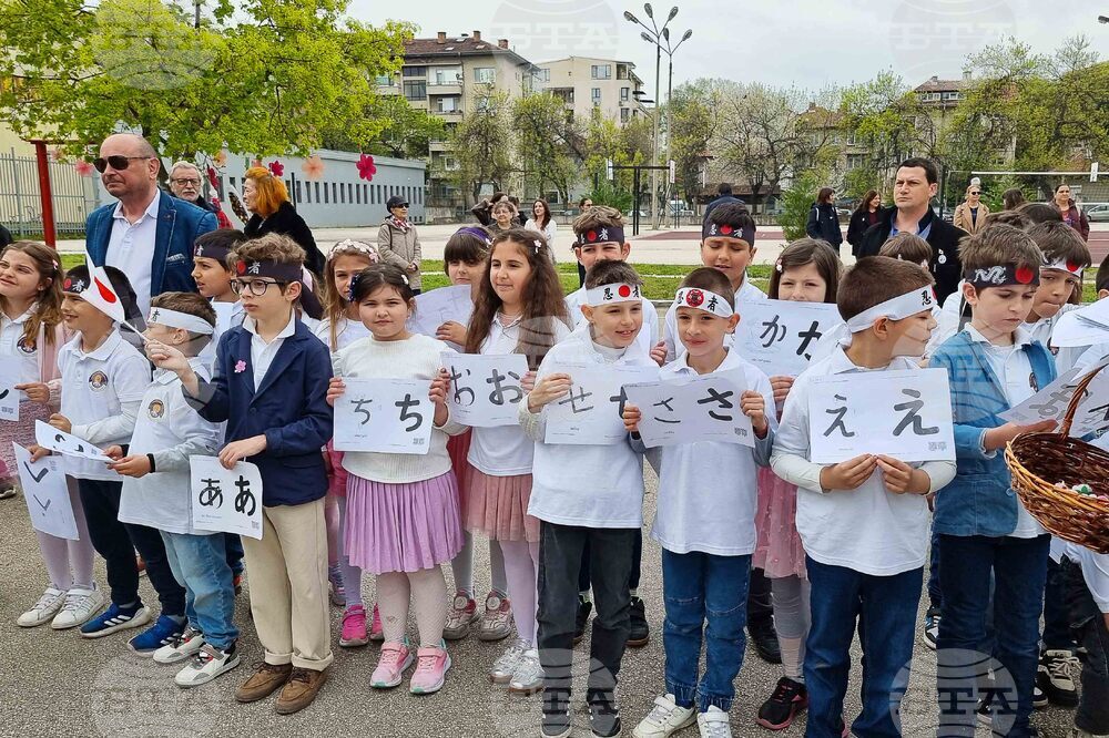 Пловдив - празник Ханами - честване