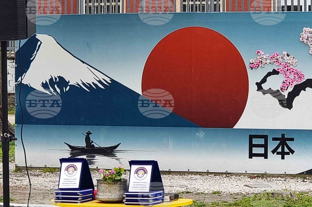 Пловдив - празник Ханами - честване