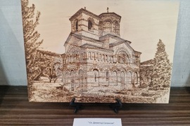 Търговище - изложба „Огън и вода“