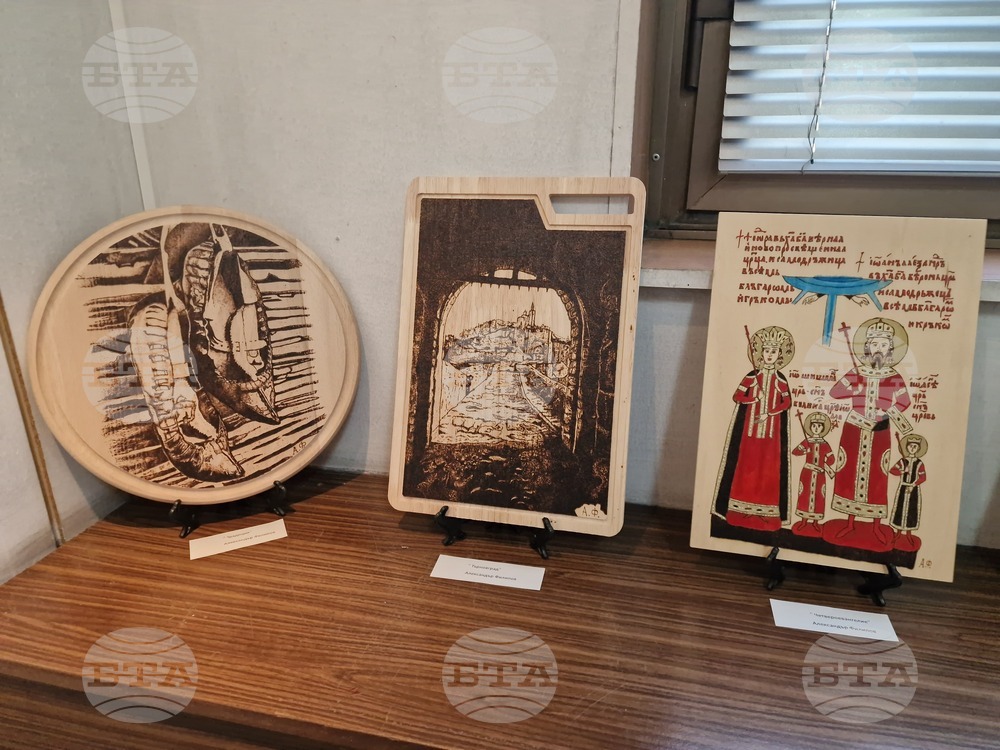 Търговище - изложба „Огън и вода“