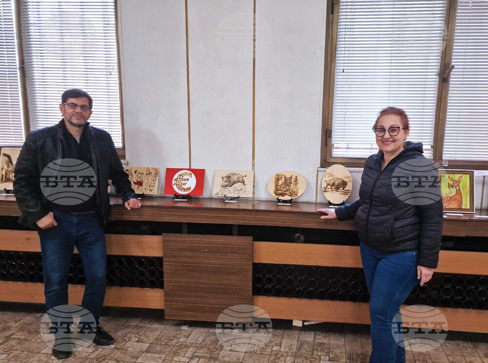 Търговище - изложба „Огън и вода“