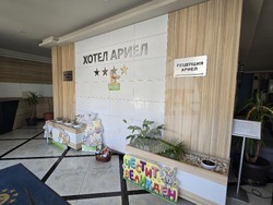 Мездра - Спа хотел „Ариел“