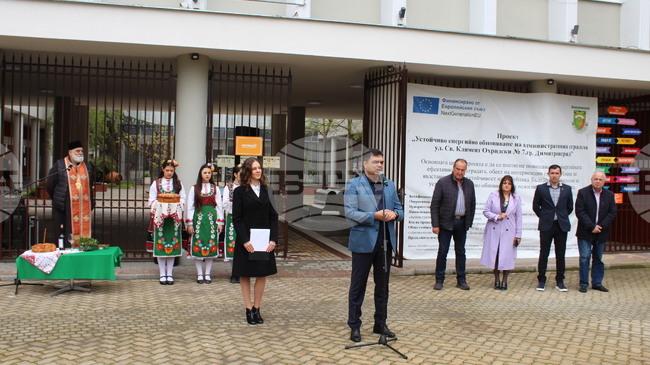 В Димитровград откриха енергийно обновена административна сграда
